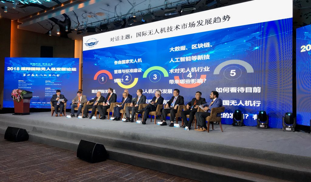 UAV Market Trends Forum - Liyang